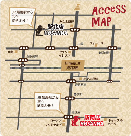 ホサンナMAP|パブ ホサンナ ホサンナMAP|パブ ホサンナ
