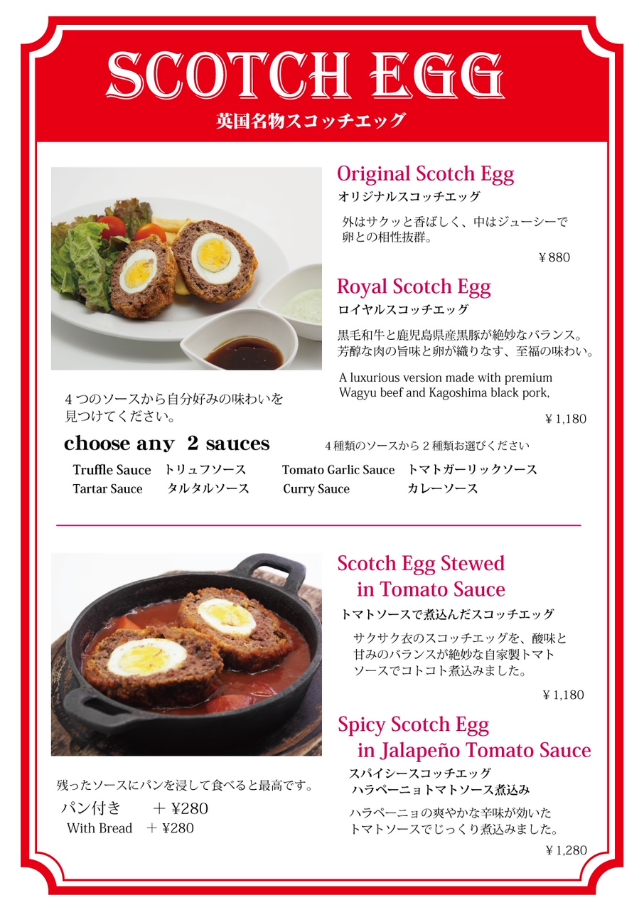 フィッシュ&チップス「ブリテッシュパブ・ホサンナ」でクラフトビールやギネスビールなどを楽しめる本格アイリッシュパブのビアホール フィッシュ&チップス「ブリテッシュパブ・ホサンナ」でクラフトビールやギネスビールなどを楽しめる本格アイリッシュパブのビアホール