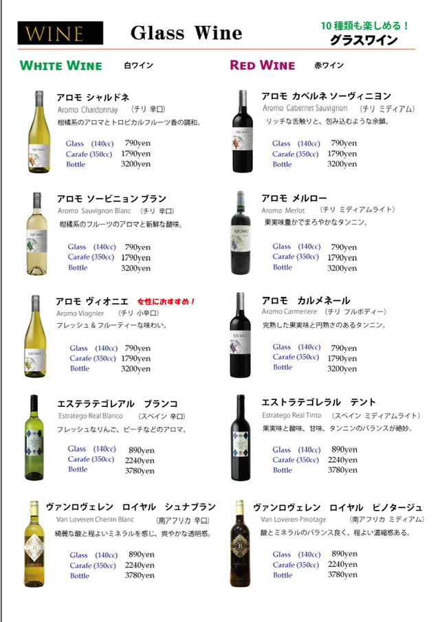 姫路のクラフトビール「ブリテッシュパブ・ホサンナ」でギネスビールやクラフトビールなどを楽しめる本格アイリッシュパブのビアホール
