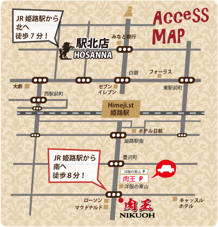 ホサンナMAP|パブ ホサンナ ホサンナMAP|パブ ホサンナ