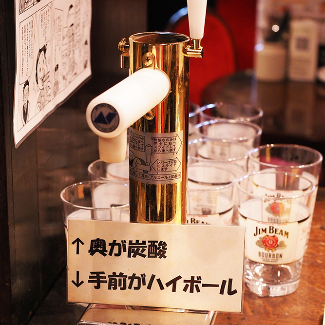 THE DRINK STATION ドリンクステーション クラフトビール12種類が飲み放題&食べ放題が楽しめる酒場 THE DRINK STATION ドリンクステーション クラフトビール12種類が飲み放題&食べ放題が楽しめる酒場